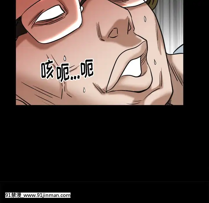 圈套34-35話[h漫 ntr]