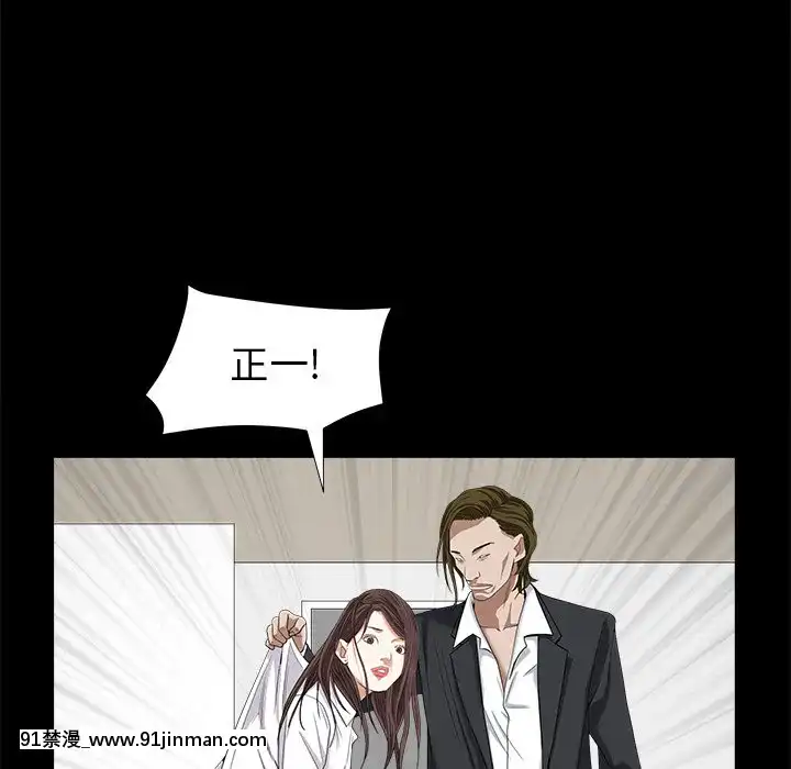 圈套34-35話[h漫 ntr]
