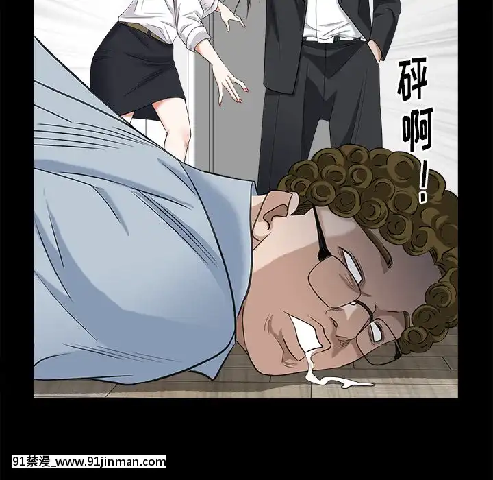 圈套34-35話[h漫 ntr]