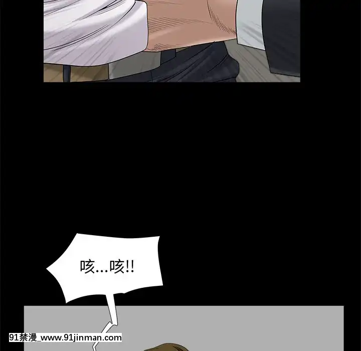 圈套34-35話[h漫 ntr]