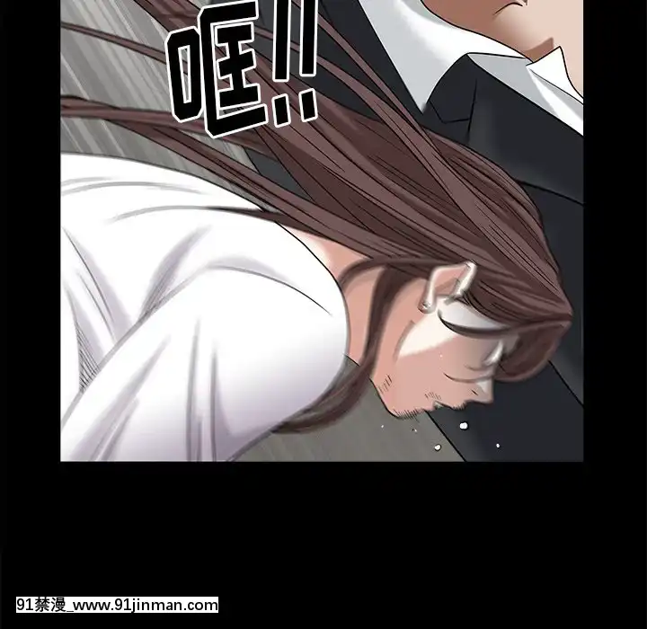 圈套34-35話[h漫 ntr]