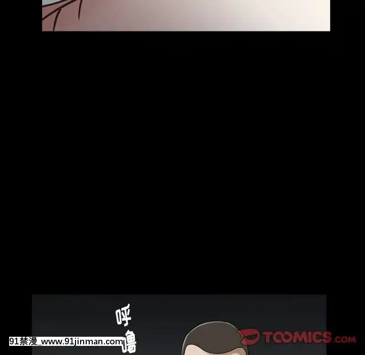 圈套34-35話[h漫 ntr]