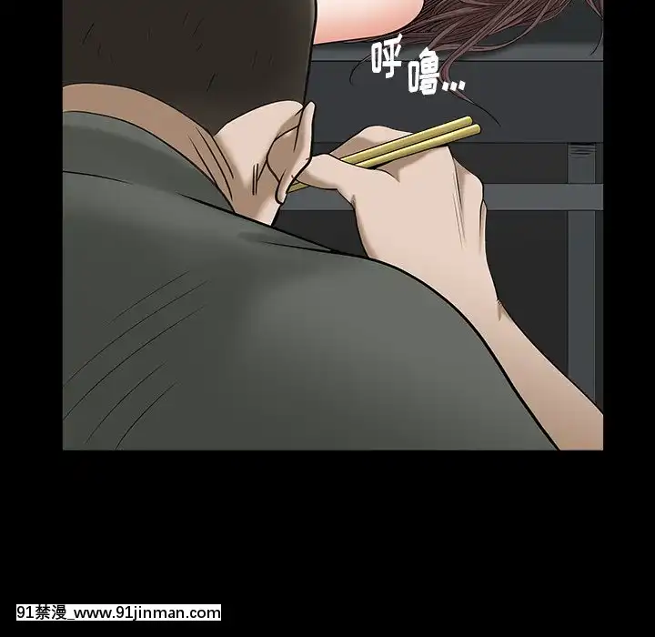 圈套34-35話[h漫 ntr]