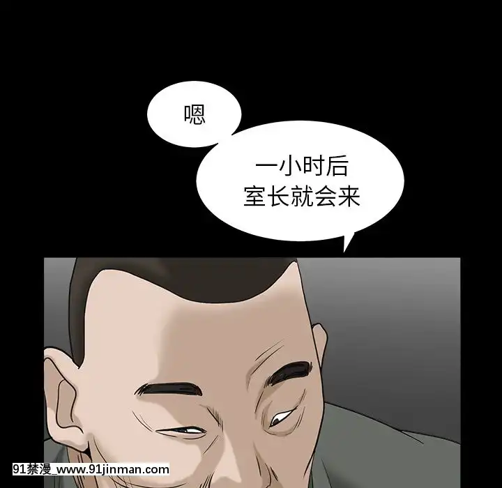 圈套34-35話[h漫 ntr]