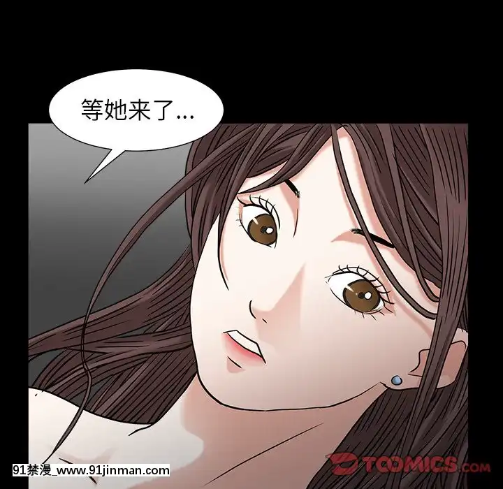 圈套34-35話[h漫 ntr]