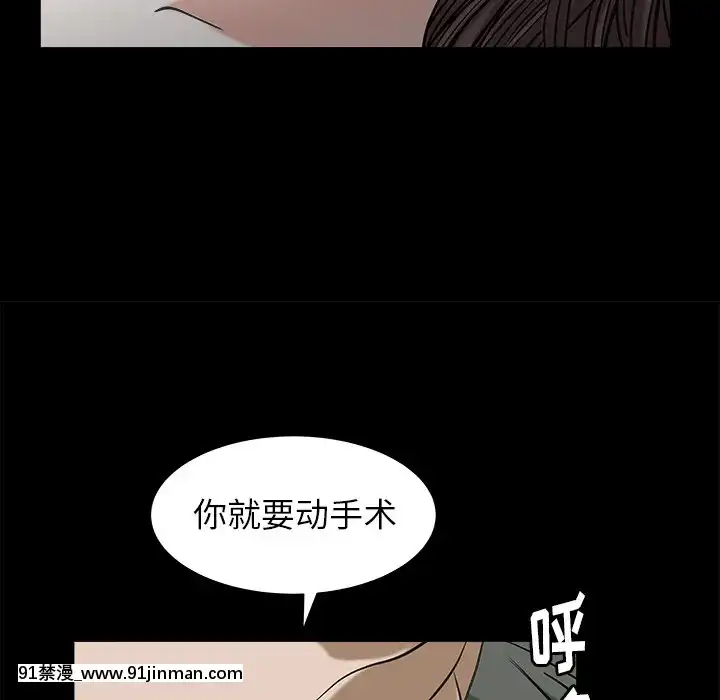 圈套34-35話[h漫 ntr]