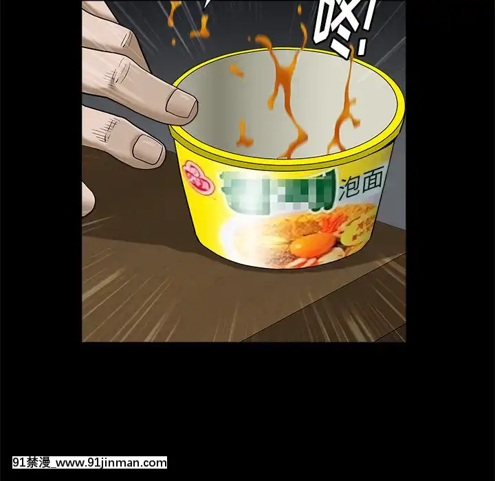 圈套34-35話[h漫 ntr]