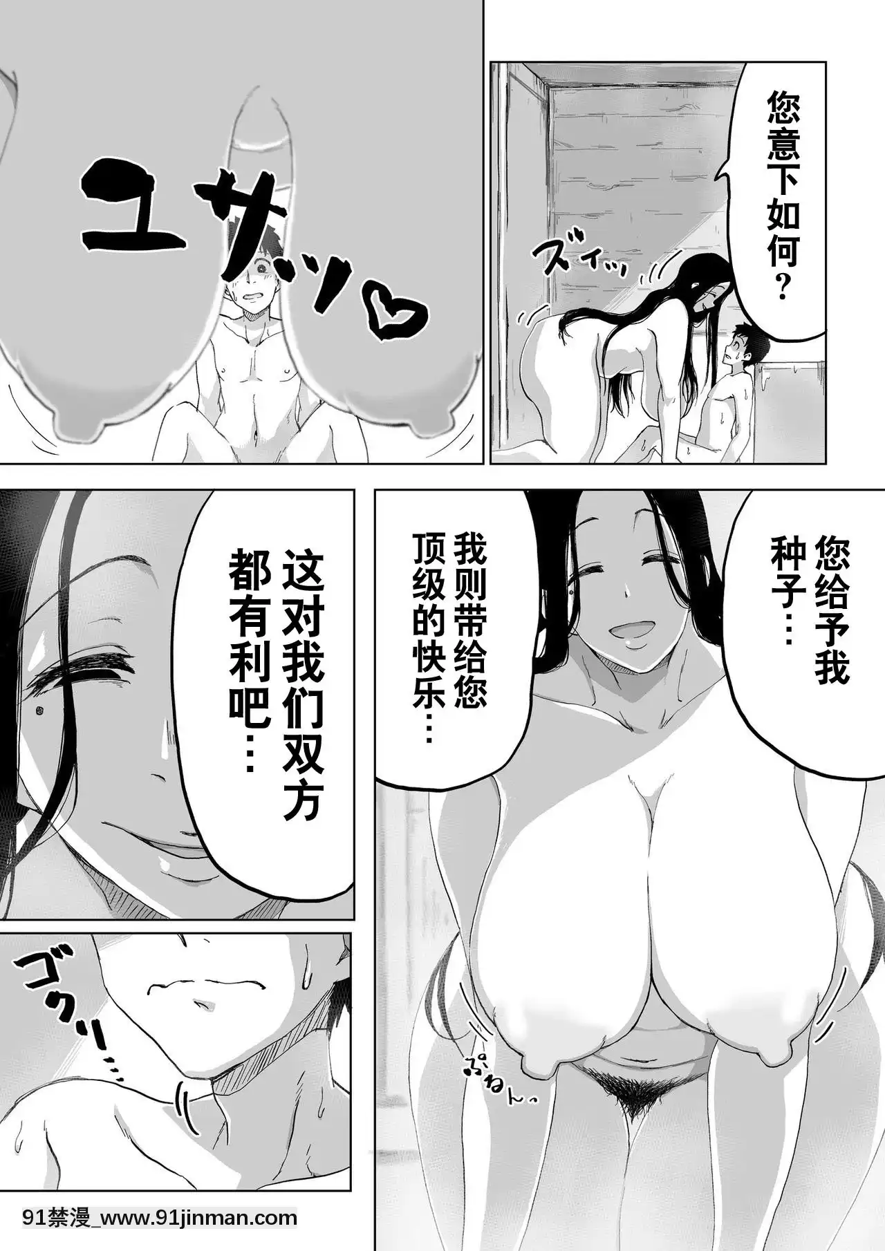 [かめきりん]絶滅寸前雪女[零食漢化組][what does hsv1 18h mean]