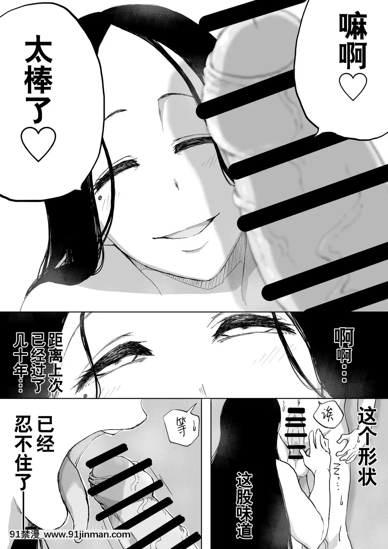[かめきりん]絶滅寸前雪女[零食漢化組][what does hsv1 18h mean]