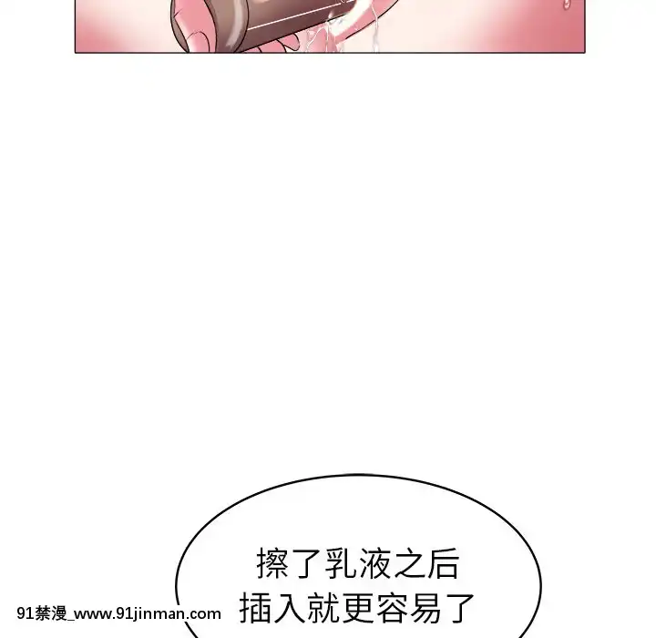 海女27-28話[section 18h upa]