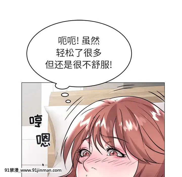 海女27-28話[section 18h upa]