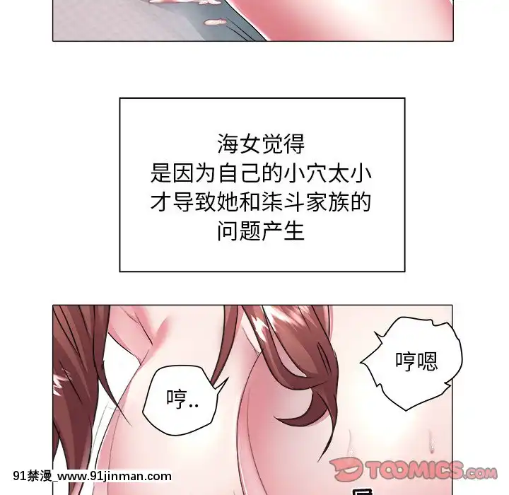 海女27-28話[section 18h upa]