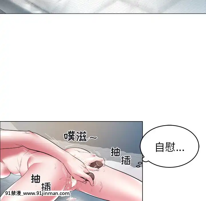 海女27-28話[section 18h upa]