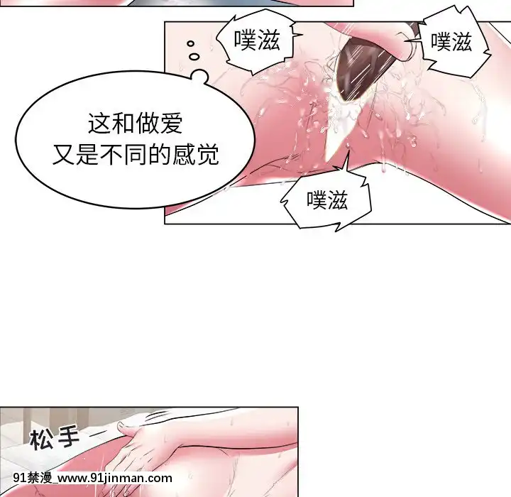 海女27-28話[section 18h upa]