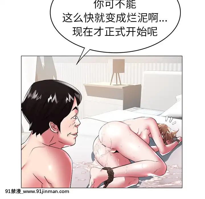 海女27-28話[section 18h upa]