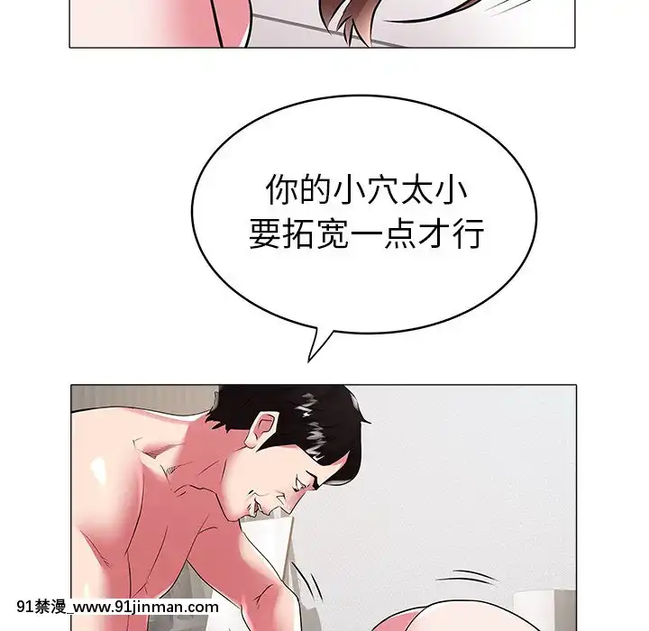 海女27-28話[section 18h upa]