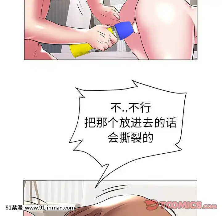 海女27-28話[section 18h upa]
