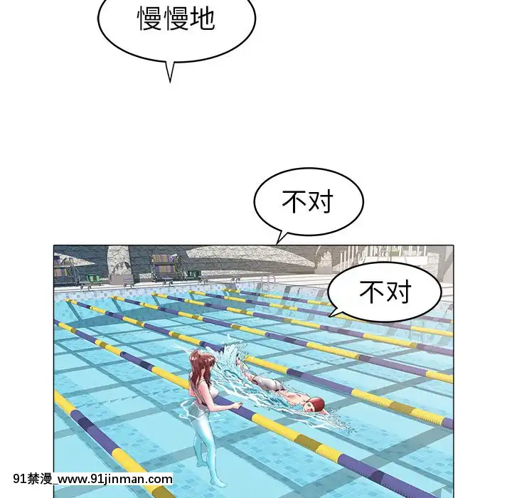 海女27-28話[section 18h upa]
