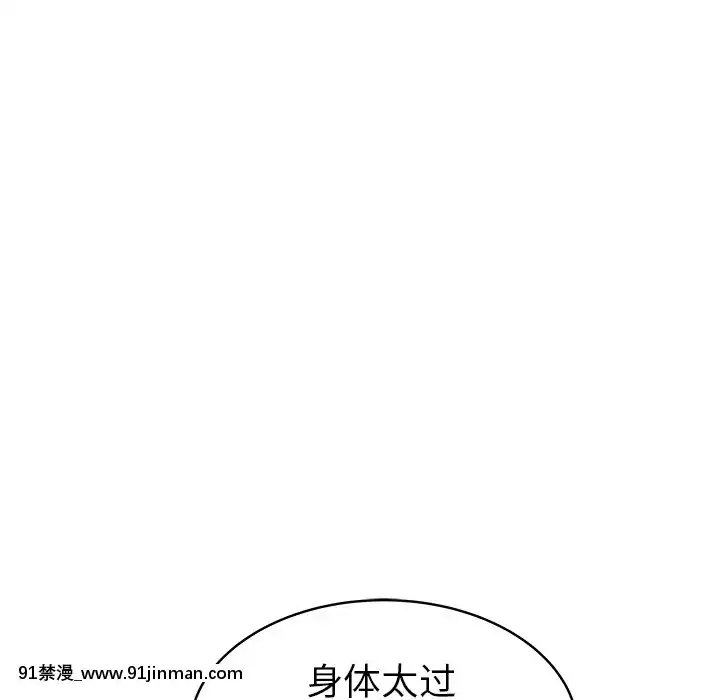 海女27-28話[section 18h upa]
