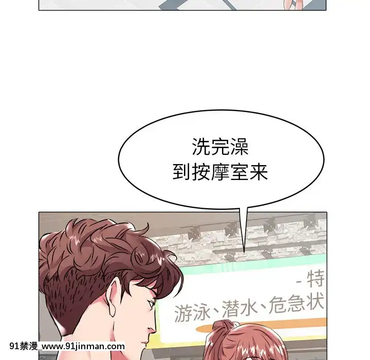 海女27-28話[section 18h upa]