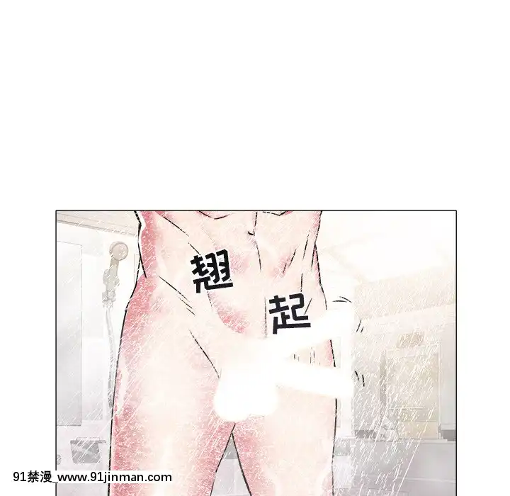 海女27-28話[section 18h upa]