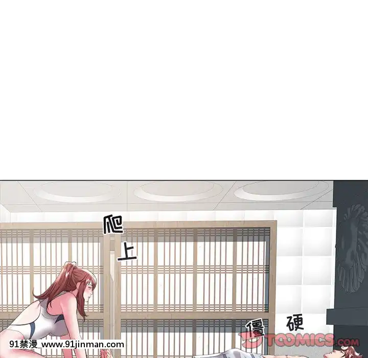 海女27-28話[section 18h upa]