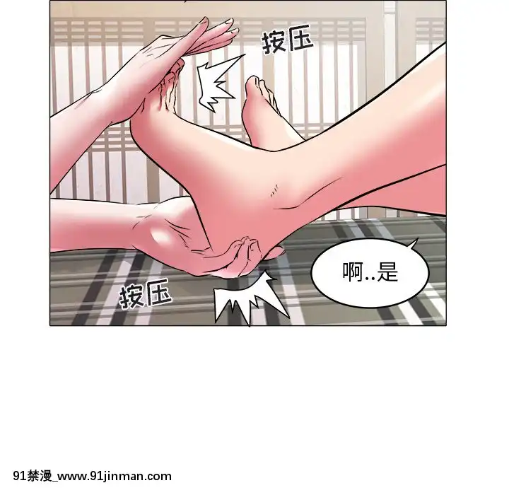 海女27-28話[section 18h upa]