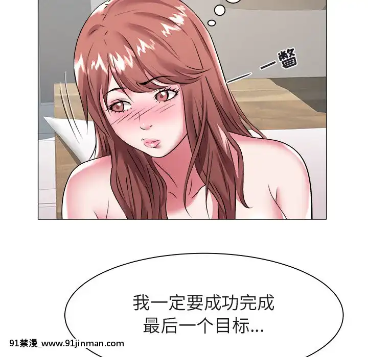 海女27-28話[section 18h upa]