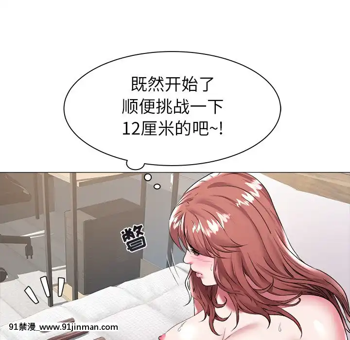 海女27-28話[section 18h upa]