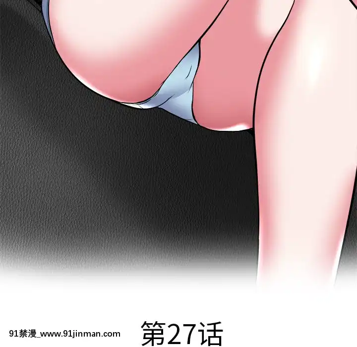 海女27-28話[section 18h upa]