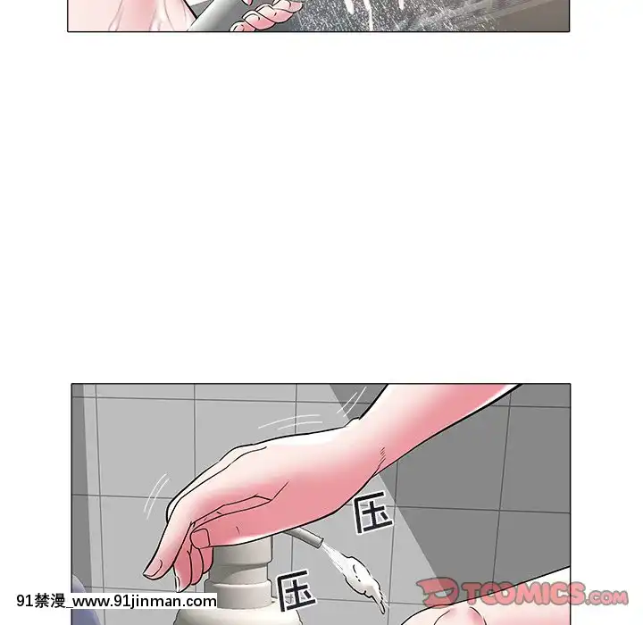 海女27-28話[section 18h upa]