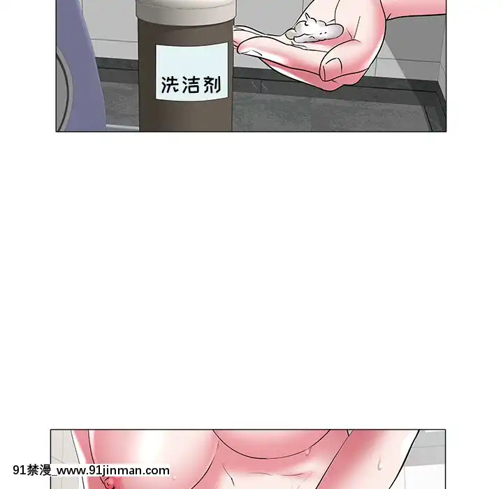 海女27-28話[section 18h upa]
