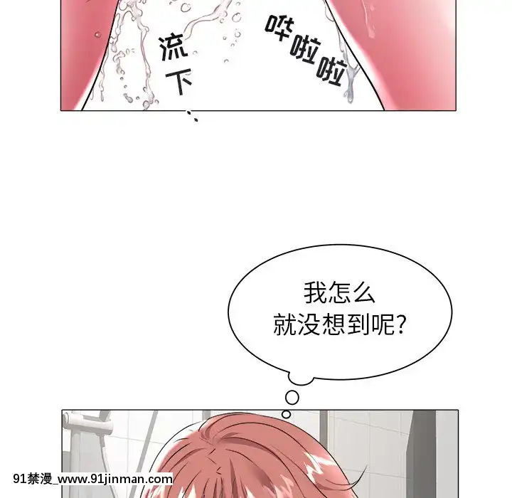 海女27-28話[section 18h upa]