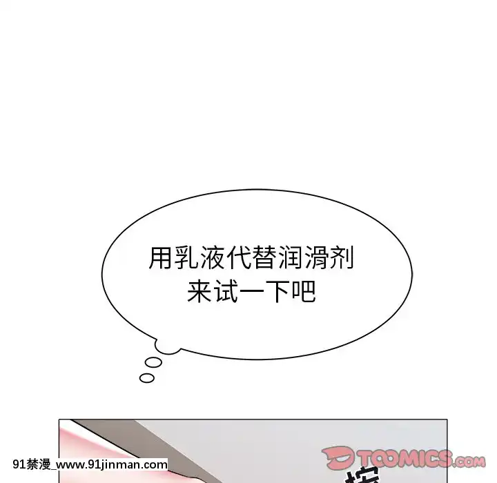海女27-28話[section 18h upa]