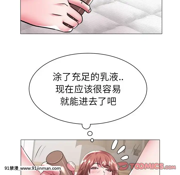 海女27-28話[section 18h upa]