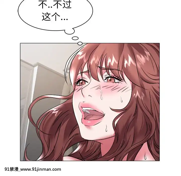 海女27-28話[section 18h upa]