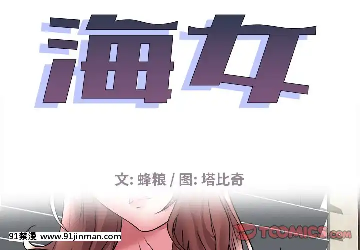 海女27-28話[section 18h upa]