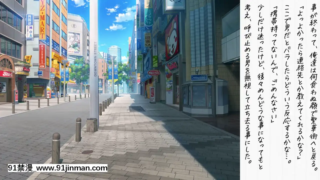 -[さいくらの〜しゅ]とある不良♂の更生日記-夏休みのトモ-[21 e chestnut 18h]