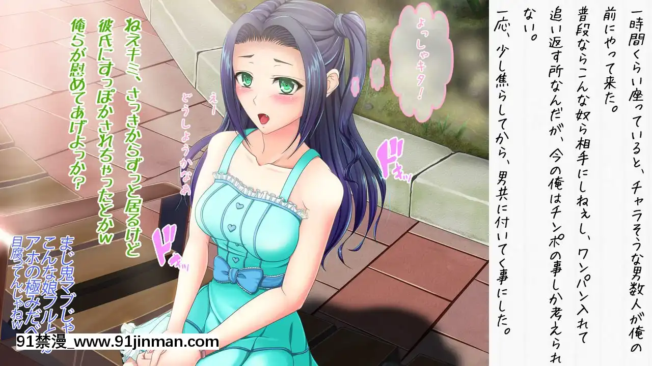 -[さいくらの〜しゅ]とある不良♂の更生日記-夏休みのトモ-[21 e chestnut 18h]