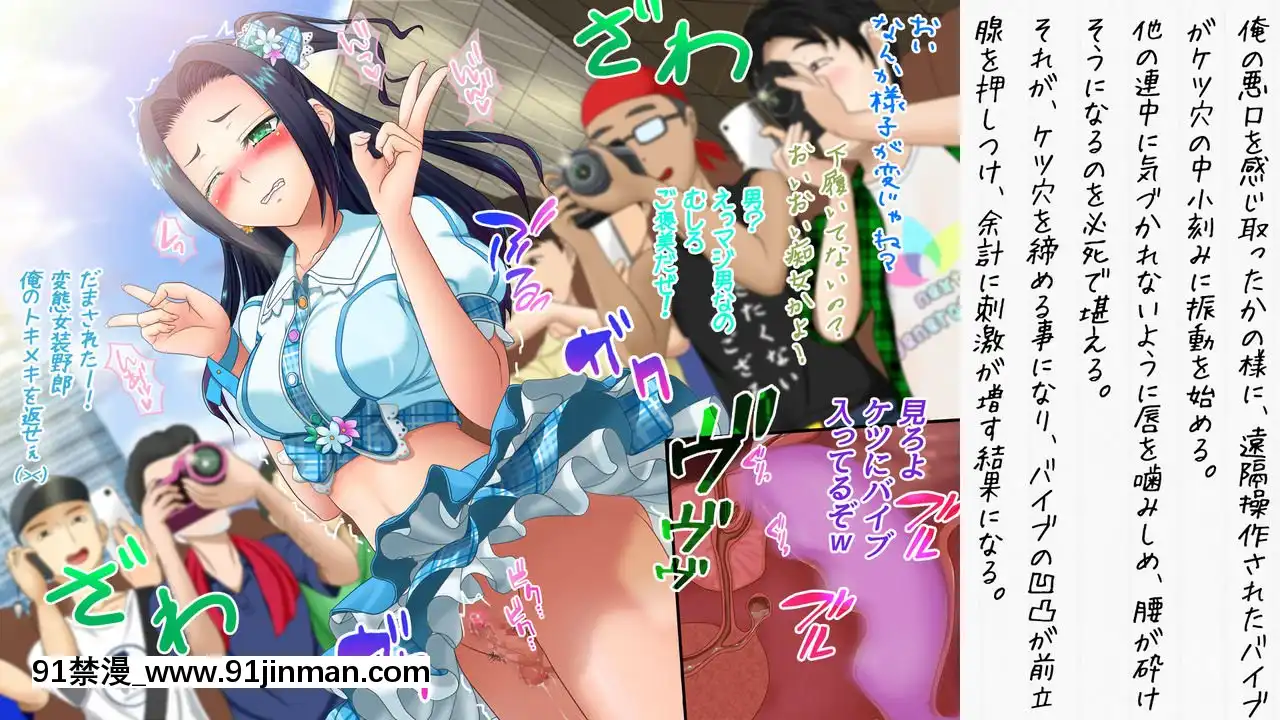 -[さいくらの〜しゅ]とある不良♂の更生日記-夏休みのトモ-[21 e chestnut 18h]