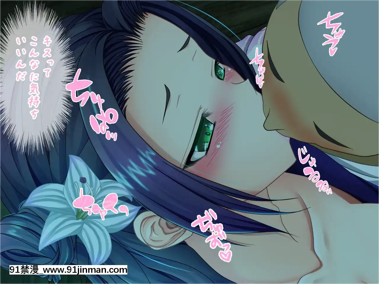 -[さいくらの〜しゅ]とある不良♂の更生日記-夏休みのトモ-[21 e chestnut 18h]