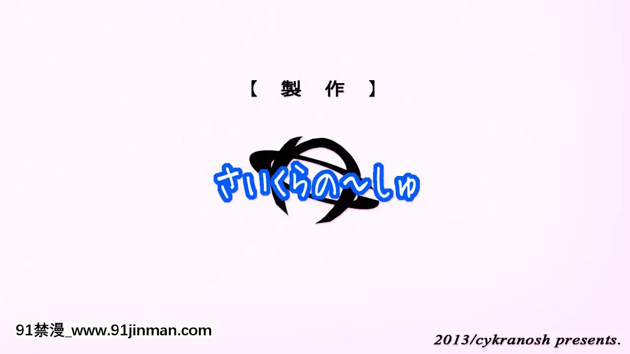 [さいくらの〜しゅ]ハルカノヨスガ[triada 18禁]
