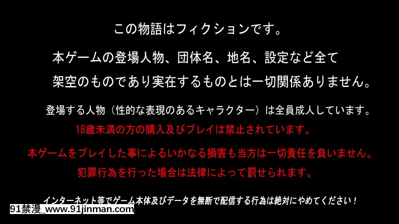 [さいくらの〜しゅ]ハルカノヨスガ[triada 18禁]