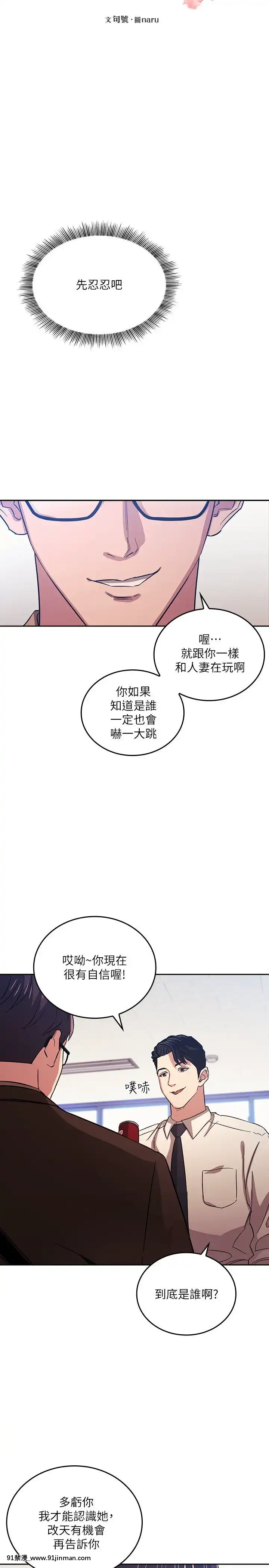 朋友的媽媽33-34話[iaffinity 18h display]