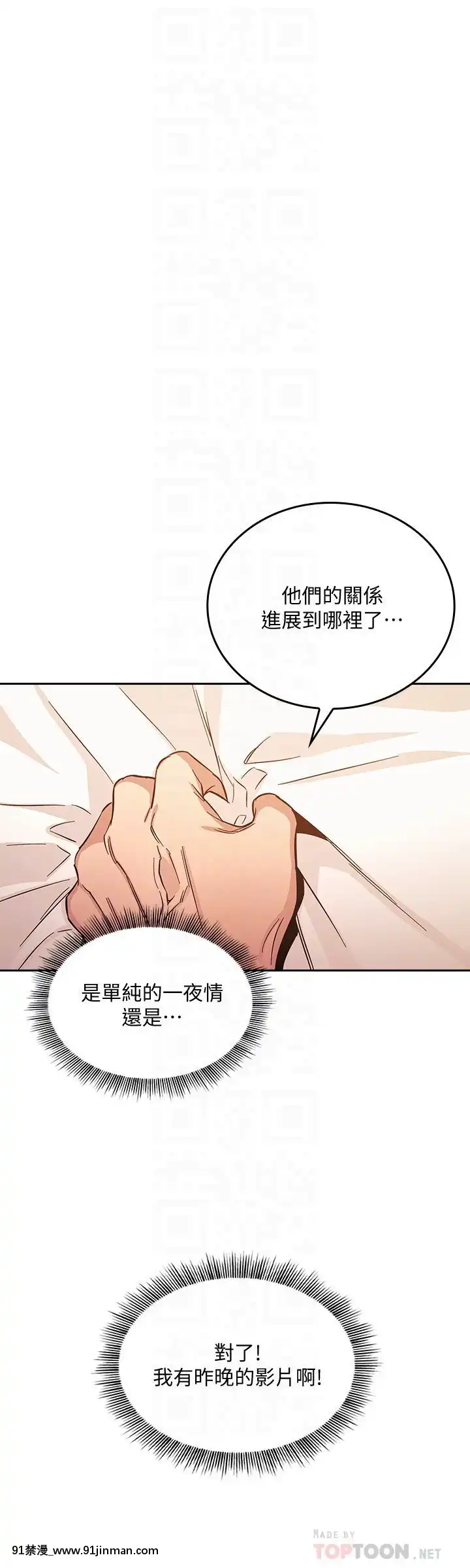 朋友的媽媽33-34話[iaffinity 18h display]