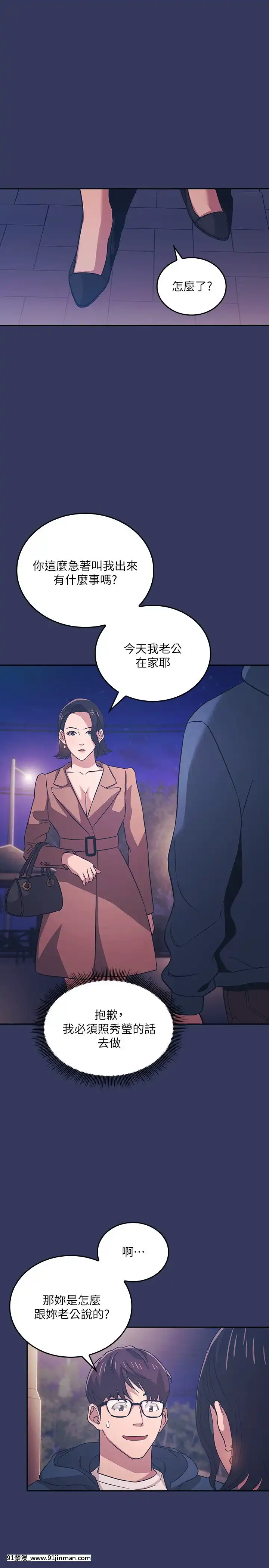 朋友的媽媽33-34話[iaffinity 18h display]