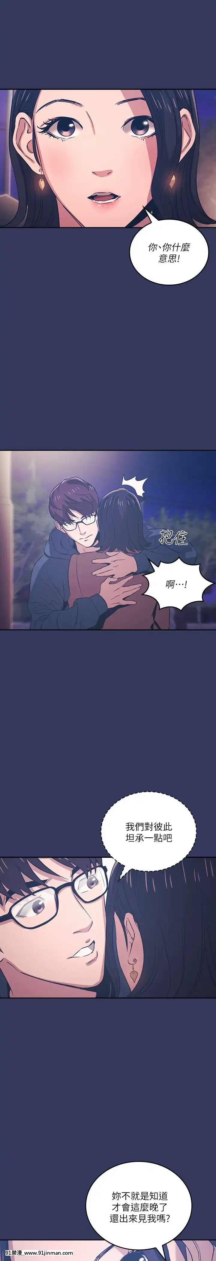 朋友的媽媽33-34話[iaffinity 18h display]