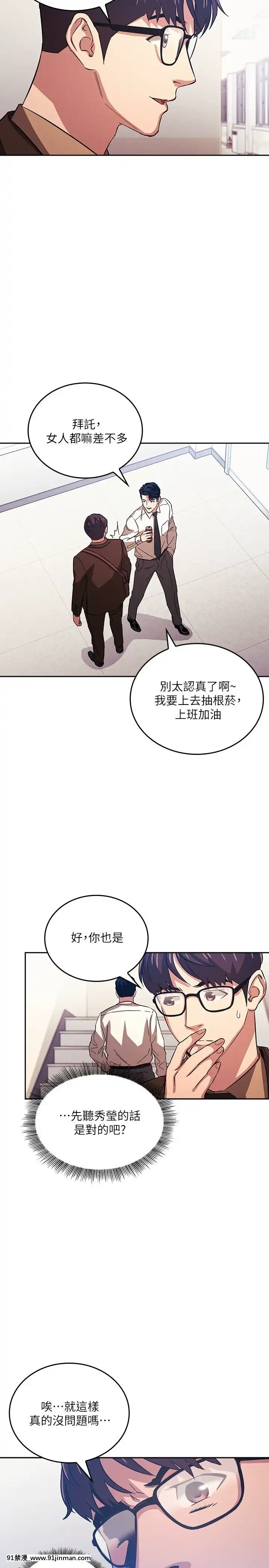 朋友的媽媽33-34話[iaffinity 18h display]