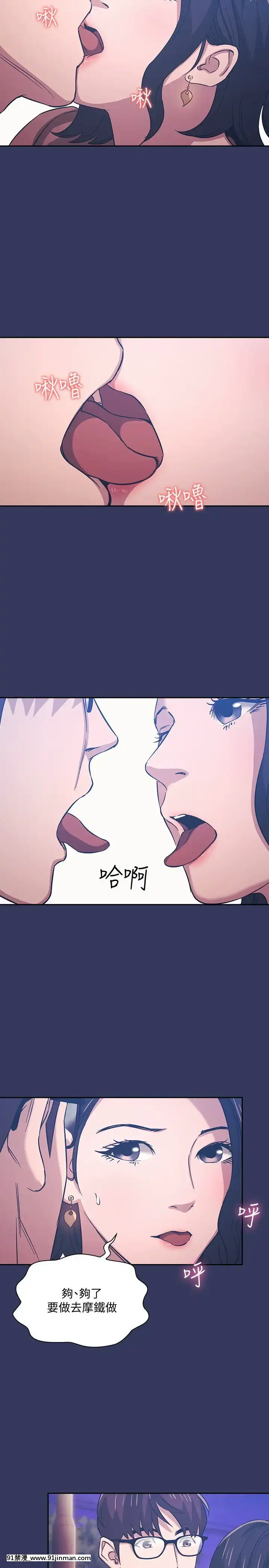 朋友的媽媽33-34話[iaffinity 18h display]