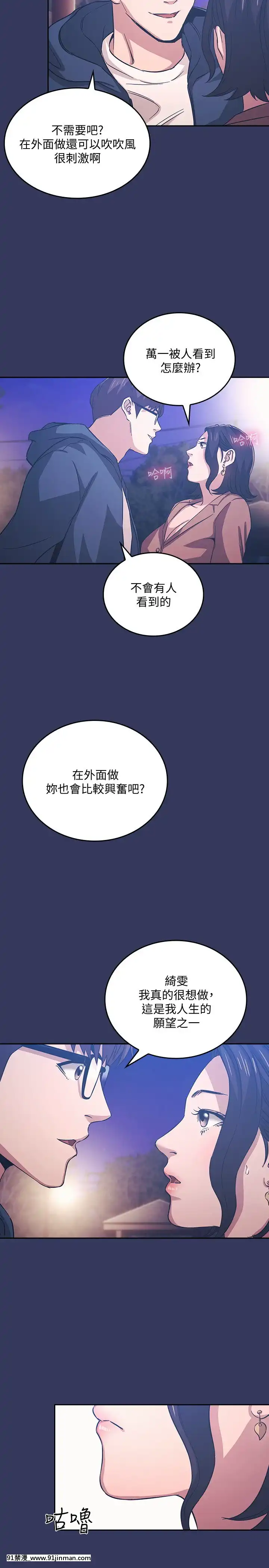 朋友的媽媽33-34話[iaffinity 18h display]